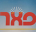 B144 Logo - Link to main page